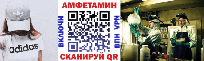 АМФЕТАМИН VHQ  Урень 