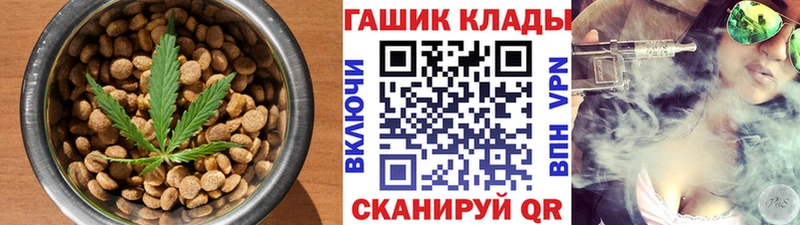 Печенье с ТГК конопля  Урень 