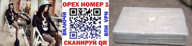 КОКАИН 98%  Урень 