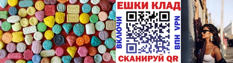 ЭКСТАЗИ бентли  Урень 