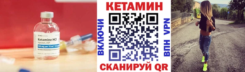 kraken tor  Урень  Кетамин ketamine 