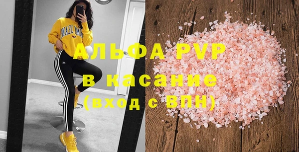 MDMA Premium VHQ Мегион