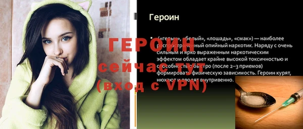 MDMA Premium VHQ Мегион