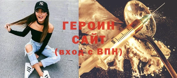 молекула духа Медногорск