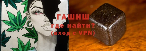 молекула духа Медногорск