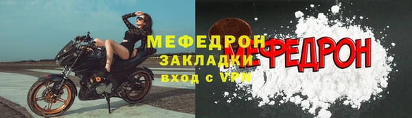 молекула духа Медногорск