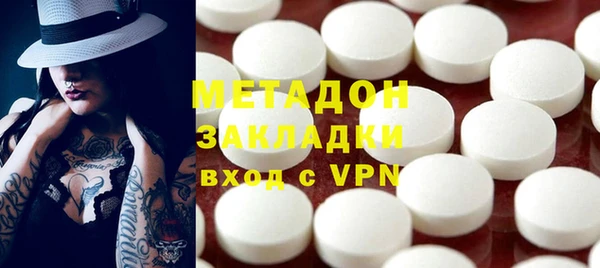 молекула духа Медногорск