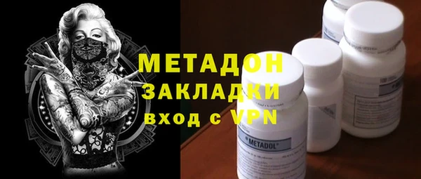 молекула духа Медногорск