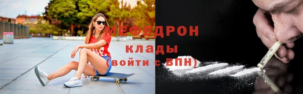 MDMA Premium VHQ Мегион