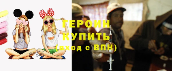 молекула духа Медногорск