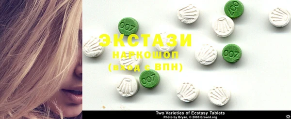 MDMA Premium VHQ Мегион