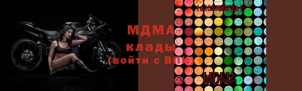 MDMA Premium VHQ Мегион