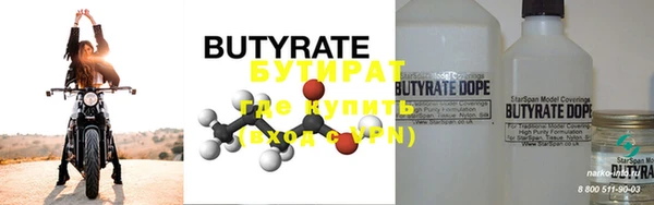 MDMA Premium VHQ Мегион