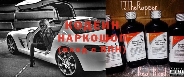 молекула духа Медногорск