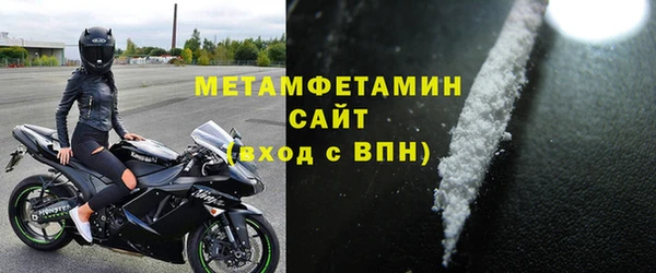 MDMA Premium VHQ Мегион