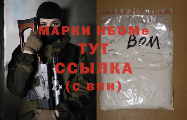 молекула духа Медногорск