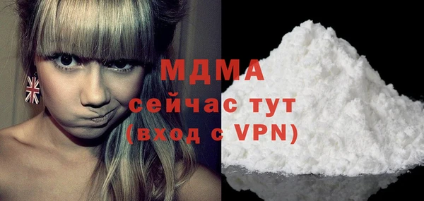 молекула духа Медногорск