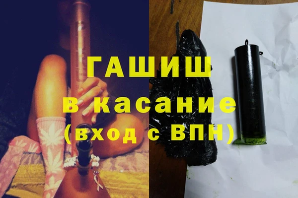 молекула духа Медногорск