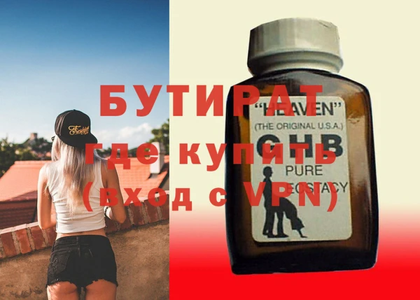 MDMA Premium VHQ Мегион