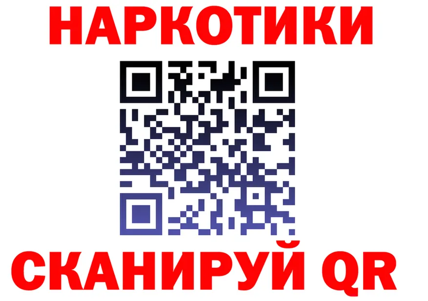 ГАШ гарик ТОР площадка KRAKEN Урень
