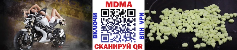 мега зеркало  где купить наркотик  Урень  МДМА crystal 