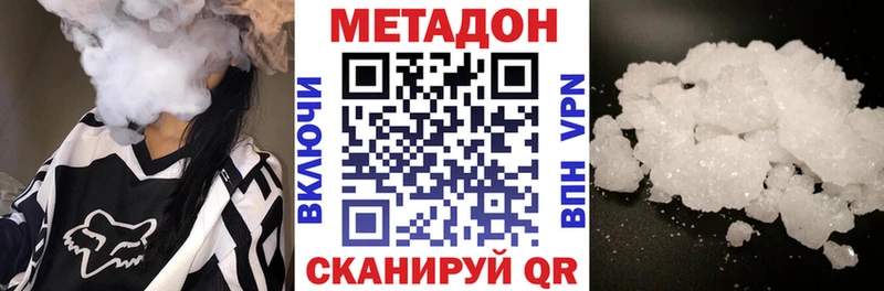 МЕТАДОН мёд  Урень 